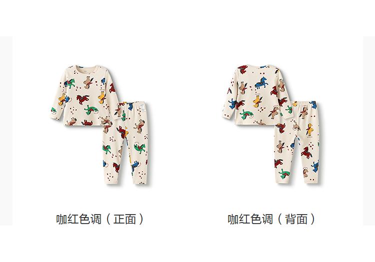 BalabalaOne Boys' and Girls' Underwear Set