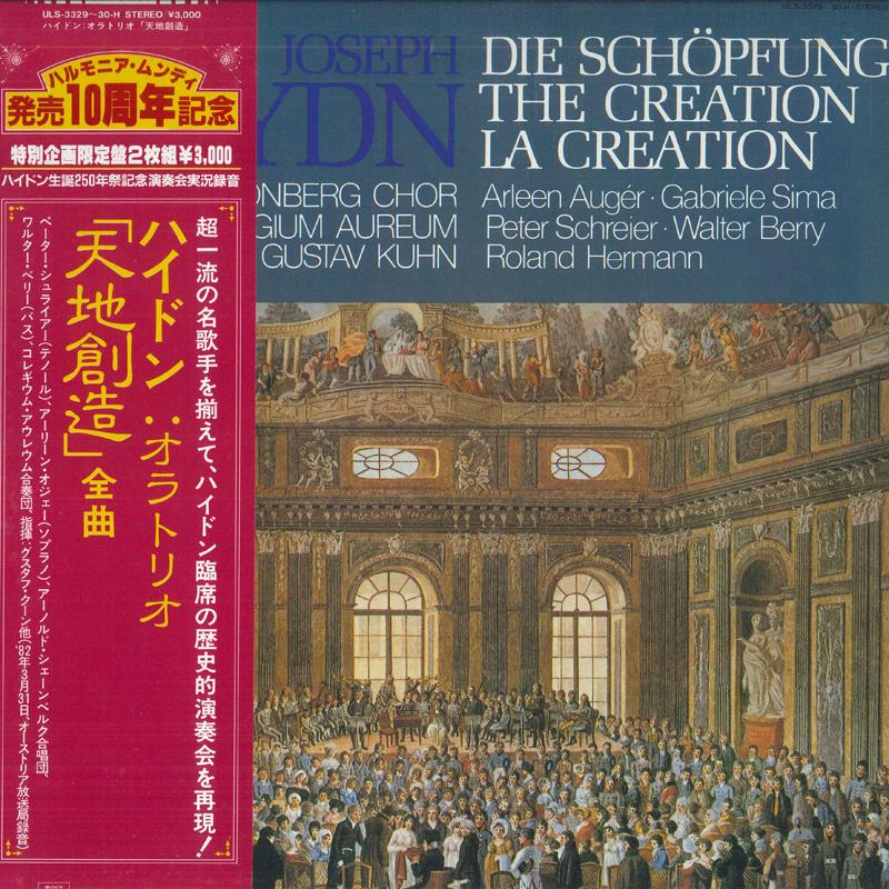 

LP Record ARLEEN AUGER(GABRIEL),PETER SCHREIE - Haydn/Die Schopfung ULS332930H TEICHIKU 1983 Japan Obi Classical Used
