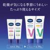Vaseline Hand Nagel Handcreme 90g & All-in-One