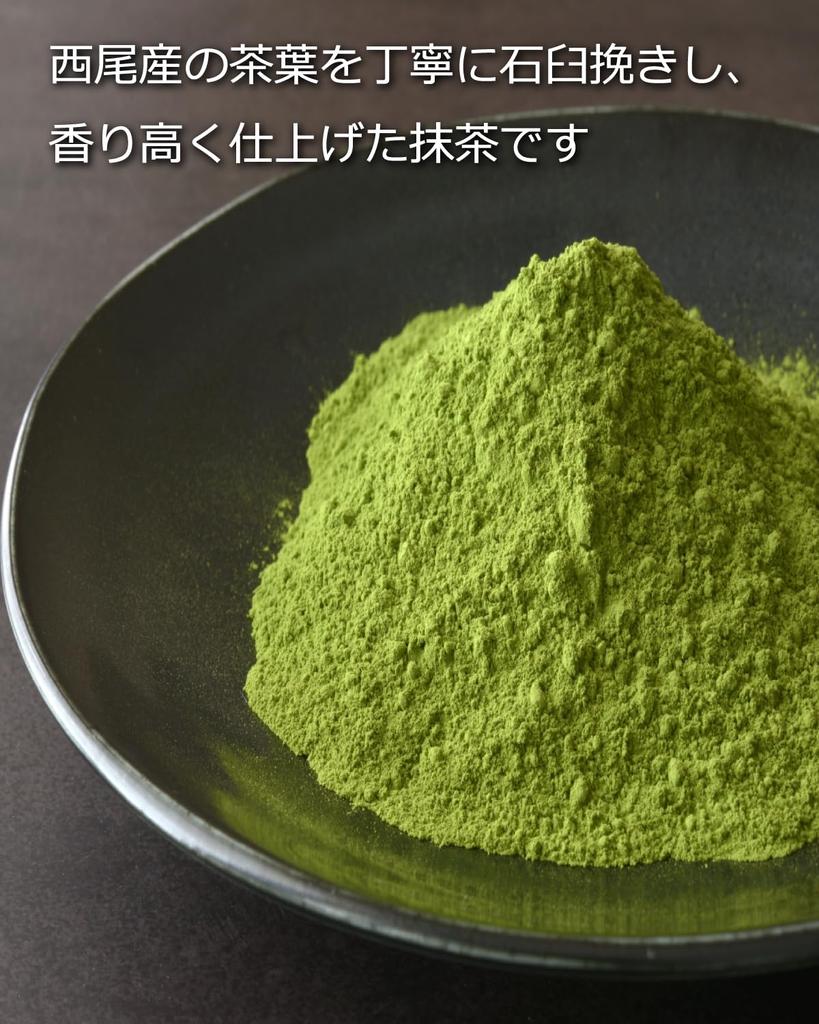 Hataya Matcha Powder 80g Made from Japanese Nishio Matcha Used by Professional Pastry Chefs for and Japanese Powder with a Good Balance of Flavor and