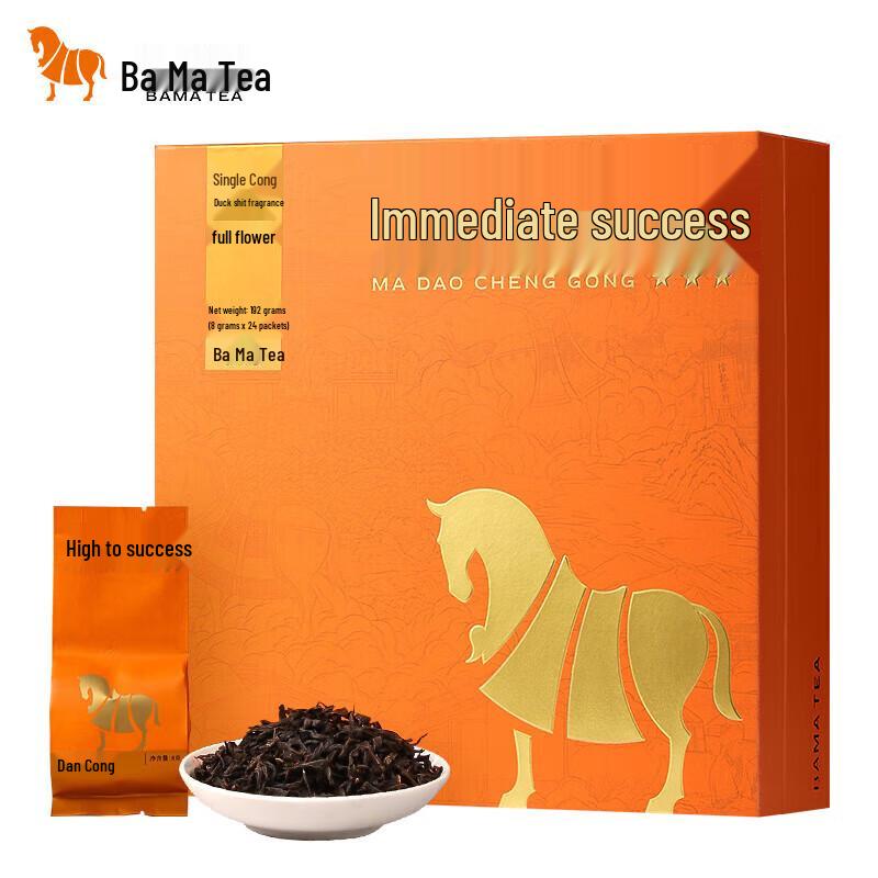 Bama Tea Ma Dao Cheng Gong Dancong Oolong Tea