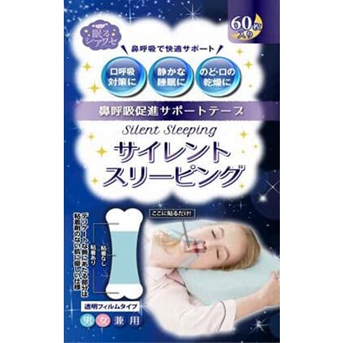 

Plando Anti-Snoring Tape, Nose Breathing, Silent Sleeping, Promotes Nasal Breathing