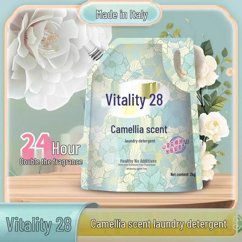 Huoli Erba Camellia Scent Laundry Detergent, Long-Lasting Fragrance, Deep Clean, 2kg, Pack of 4 Bags Variant A