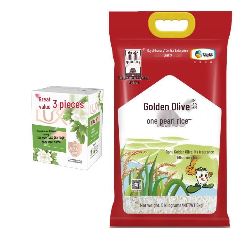 LUX Purifying Anti-bacterial Soap