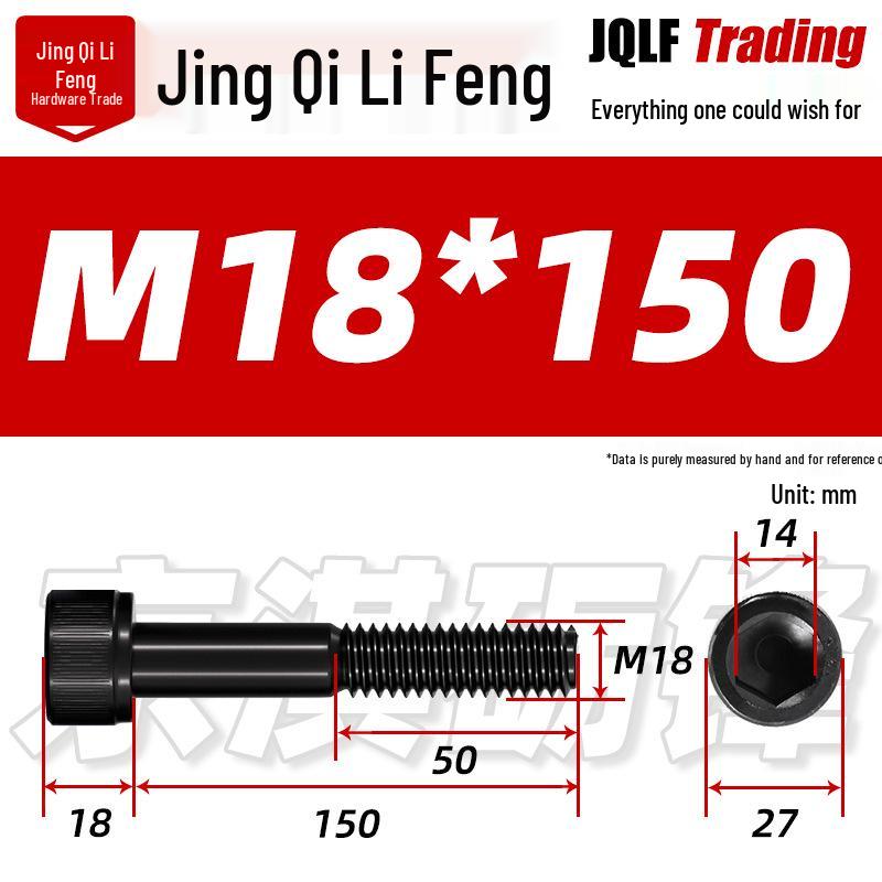 Hex Socket Head Cap Screw, Half Thread, M12-M18, High-Strength, Blackened Cylindrical Head, Knurled Bolt