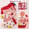 5pairs/1 Set Girls Cute Cartoon Mid Calf Socks Korean Princess Style Kids Versatile Winter