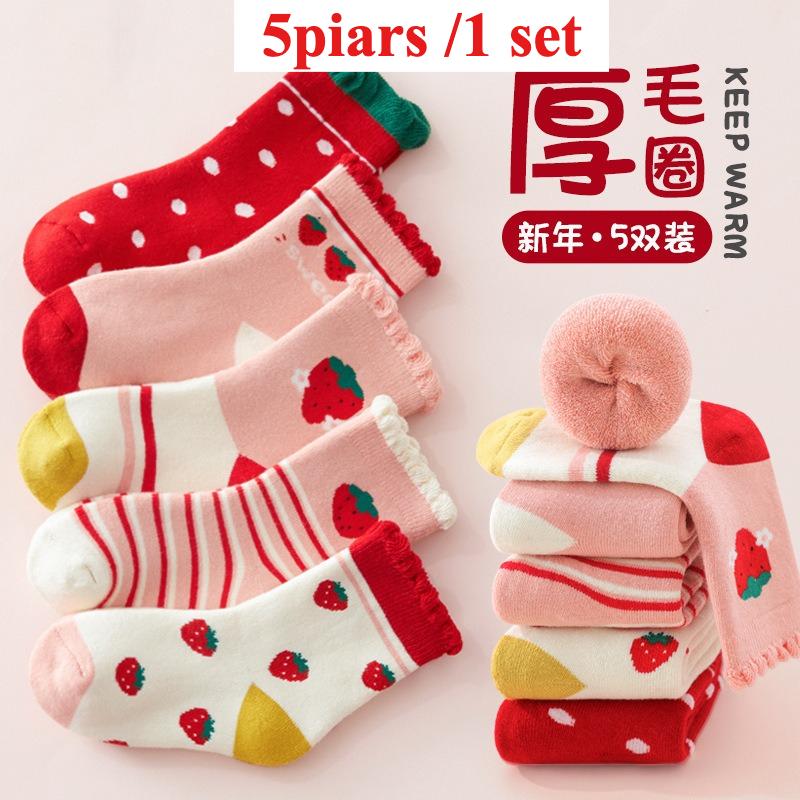 5pairs/1 Set Girls Cute Cartoon Mid Calf Socks Korean Princess Style Kids Versatile Winter