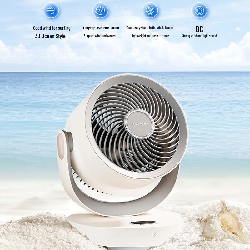 AIRMATE Portable DC Air Circulation Fan with Touch Remote CN Plug (adapter Included)