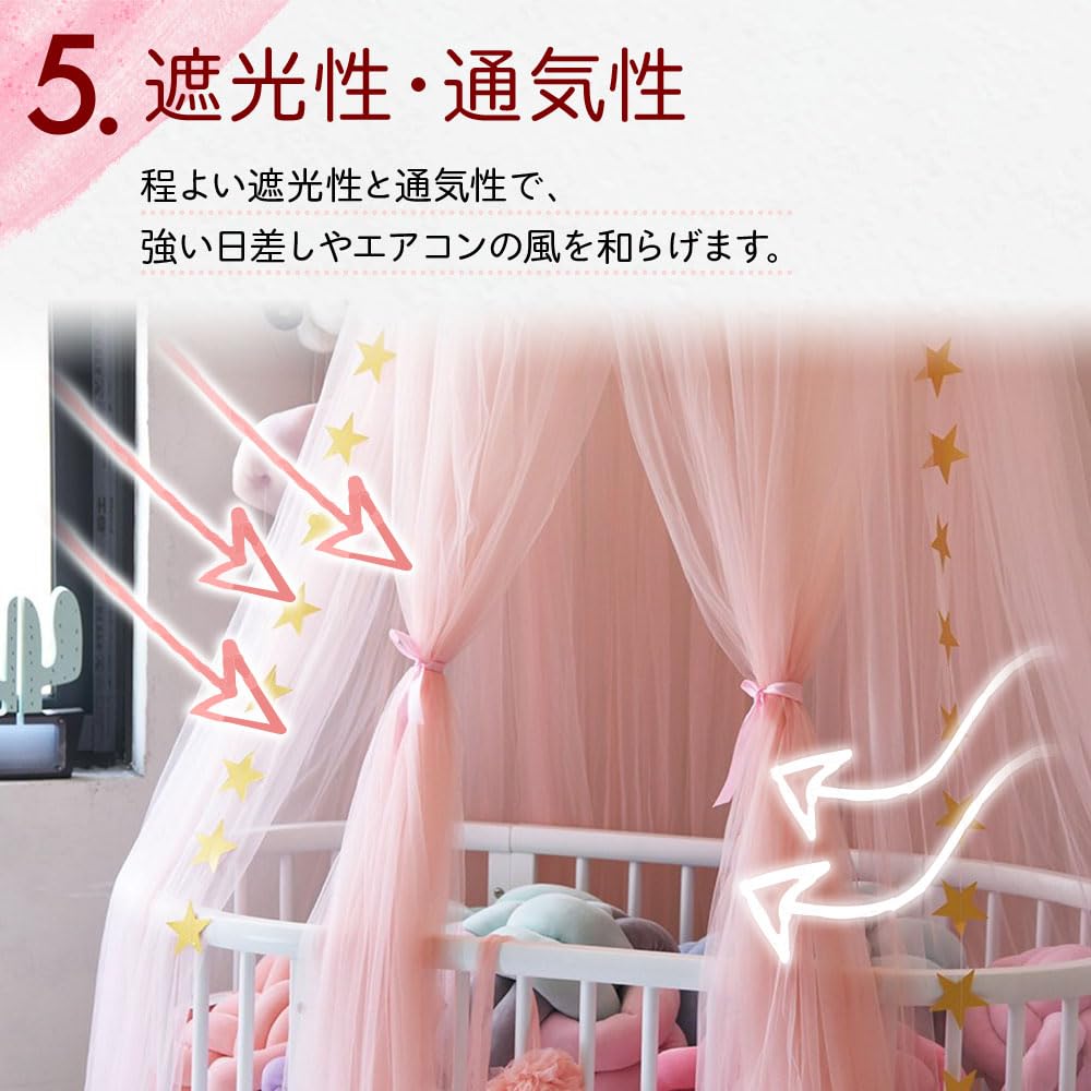 Canopy Curtain with Hanging Easy Mosquito Baby Crib Super Cute Gauze Mosquito Interior Celebration Gift life_mart [2.4m Set, Installation, Tent]