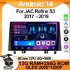 Android 14 Radio For JAC Refine S3 2017 2018 - 2019 Car Multimedia Video Player GPS Navigation  Intelligent Car Systems  5G Wifi