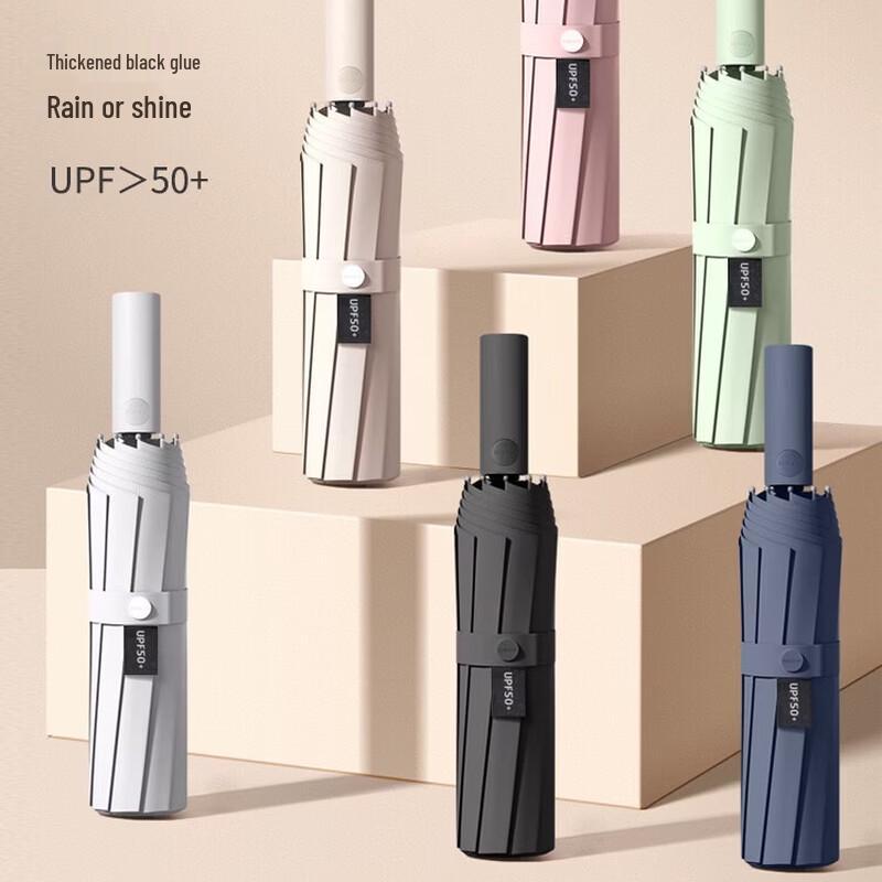 Baodinni Automatic Folding Sun & Rain Umbrella (LC618) 58.5cm