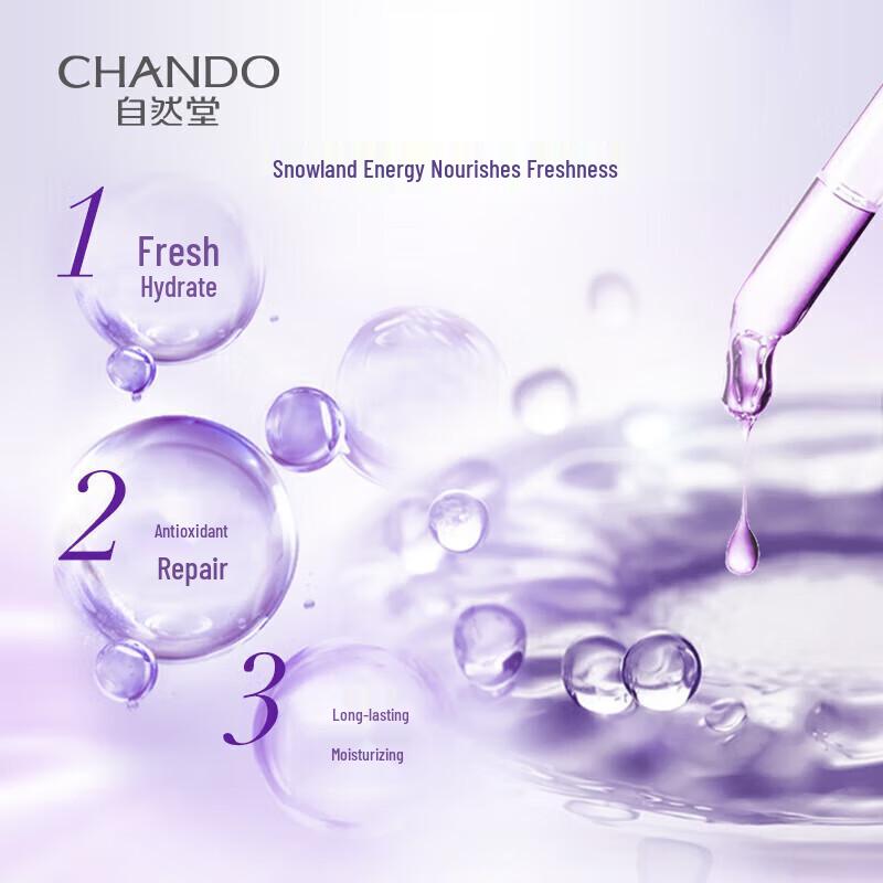 Chando Time-Frozen Ice Muscle Water Fresh Repair Mask