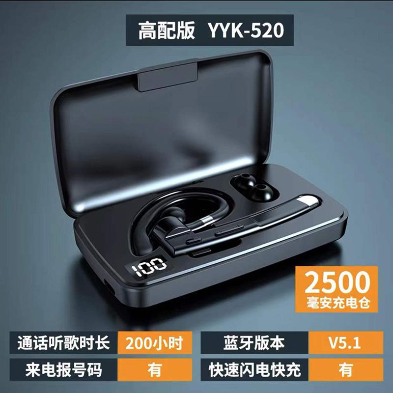 "YYK520 Noise-Canceling Bluetooth Headset with Ear-Hook and Digital Display – High-Quality Sound for Business Calls"