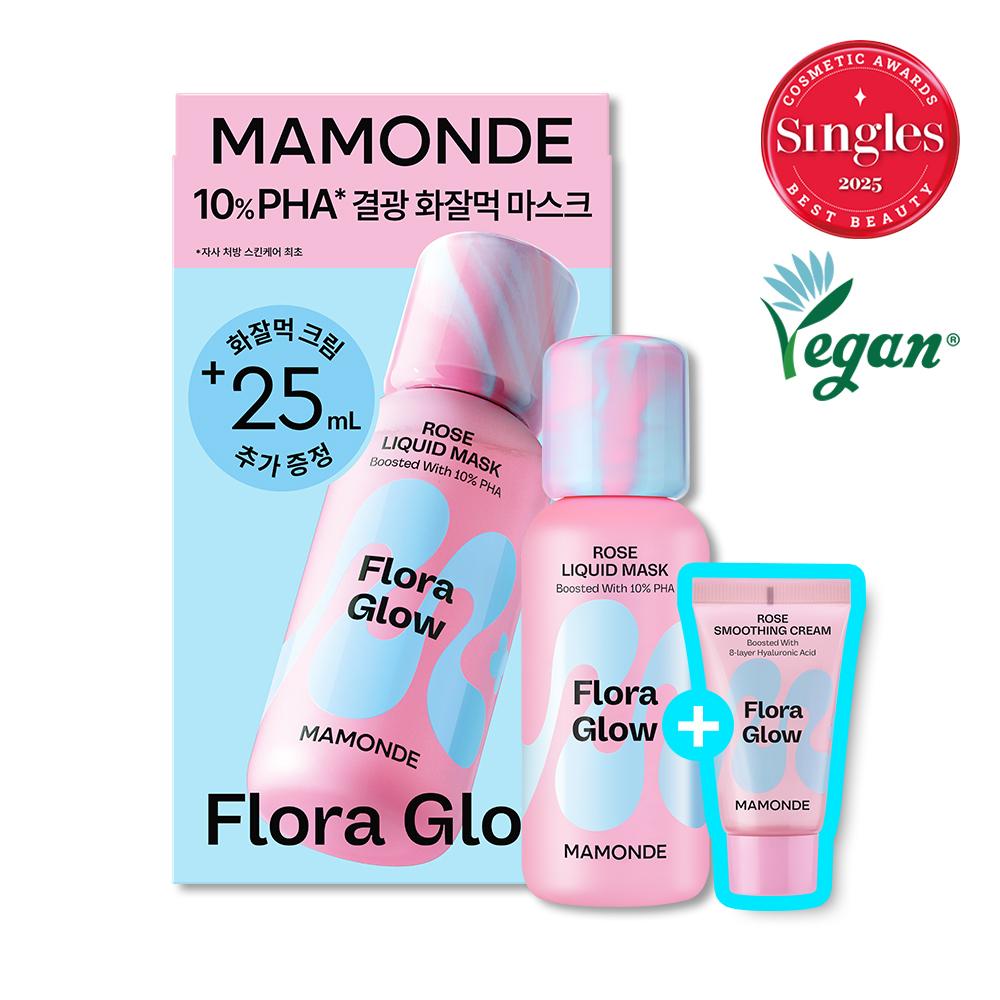 Mamonde Flora Glow Rose Liquid Mask 80ml Special (2 Types)
