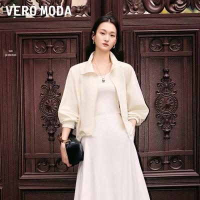 Women's Stand Collar Sun Protection Jacket