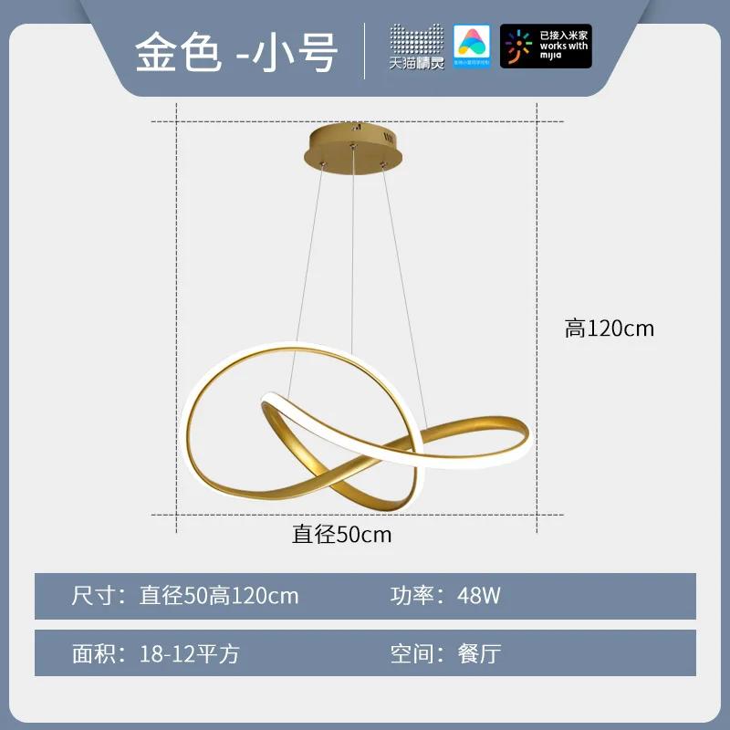 

Скандинавские минималистичные подвесные светильники Гостиная Геометрическая линейная лампа Простая современная роскошная Спальня Обеденный зал Люстра Осветитель Warm White