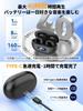 Bluetooth Ear Cuff Bone Air Open Sound Leakage Single LED Instant Comfortable Fast Allows You to Hear Outside Perfect for and Cycling Earphones,