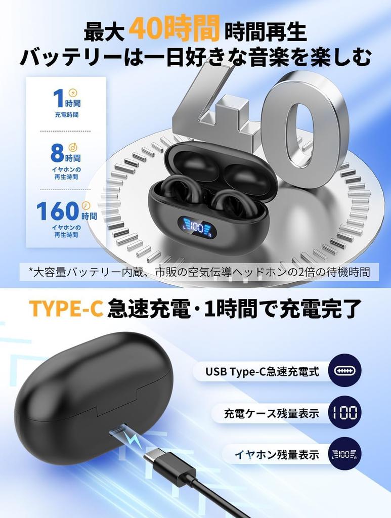 Bluetooth Ear Cuff Bone Air Open Sound Leakage Single LED Instant Comfortable Fast Allows You to Hear Outside Perfect for and Cycling Earphones,