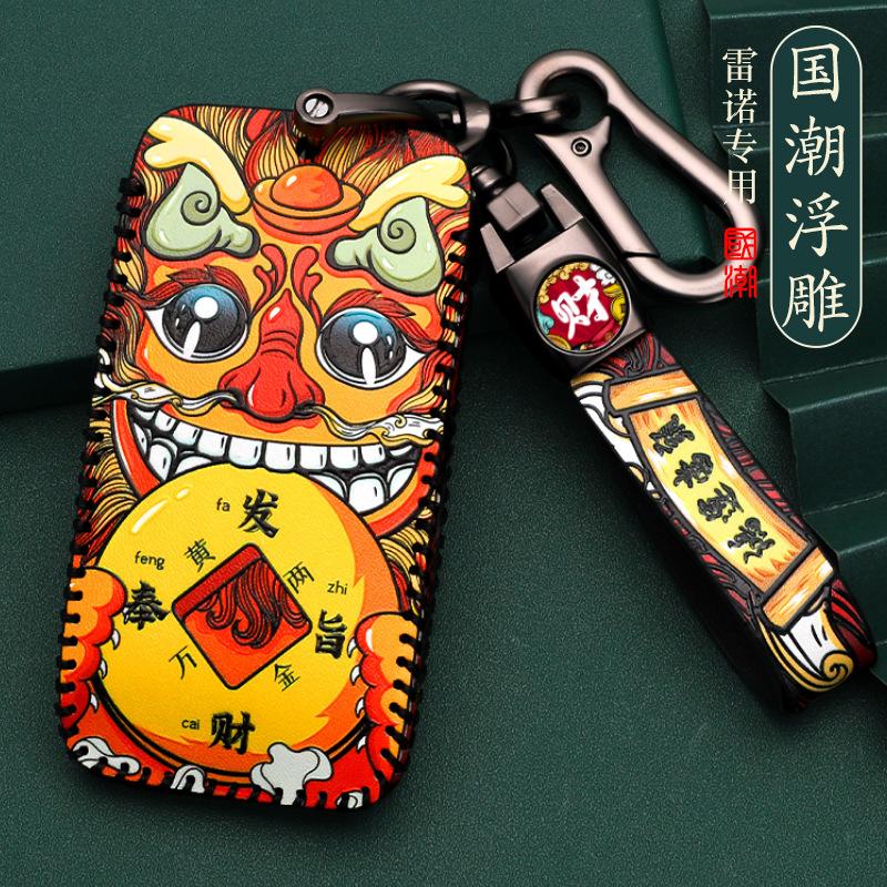 2025 Key Case Cover Fob for Renault Koleos Austral Kadjar Clio Megane Captur Arkana Zoe Scenic Dacia Sandero Duster Logan Jogger