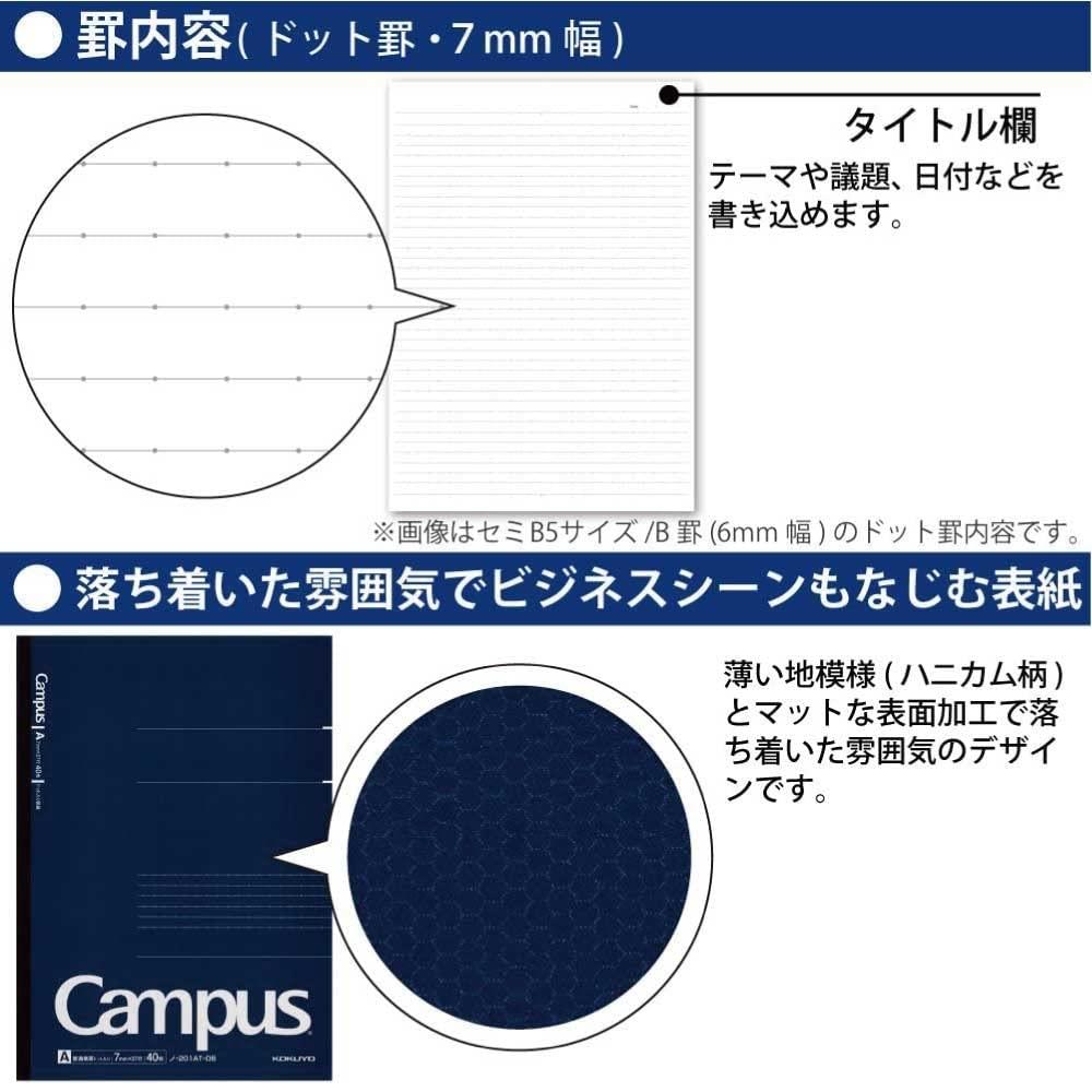 KOKUYO Note Campus Note Adult Campus Dotted A-lined A4 40 Sheets No-201AT-DB Navy Blue Body Size: W210xH297xD5mm258g