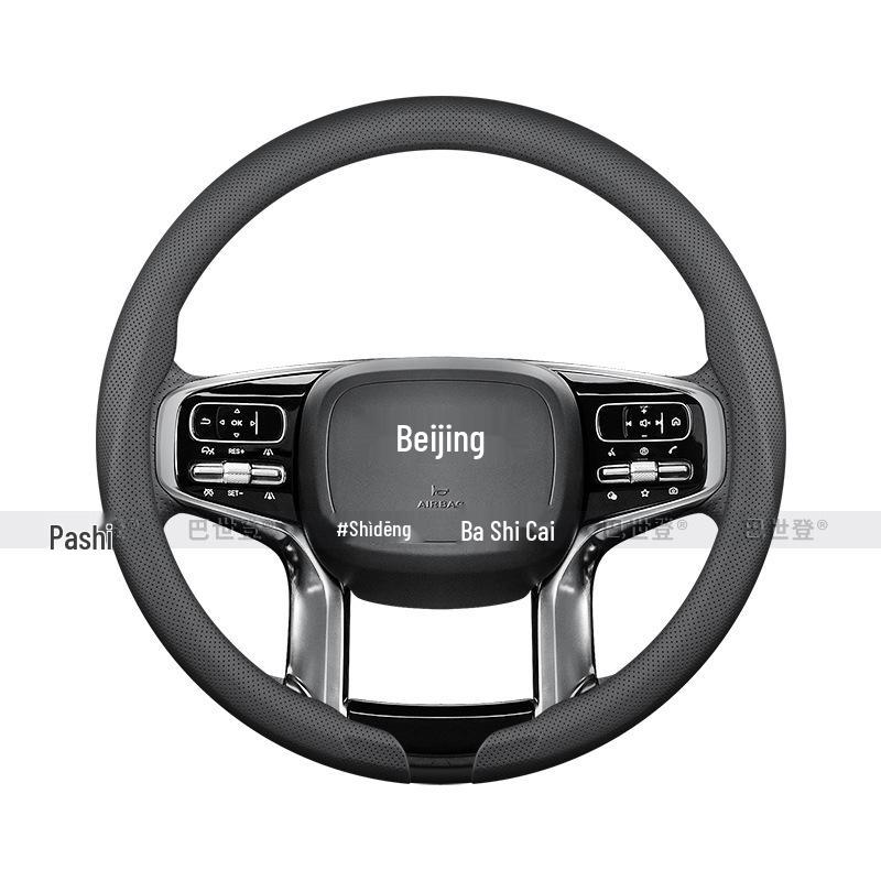 Ultra-Thin Grip Steering Wheel Cover for Beijing BJ80, BJ60, BJ40, BJ90, BJ20, BJ30 Cars