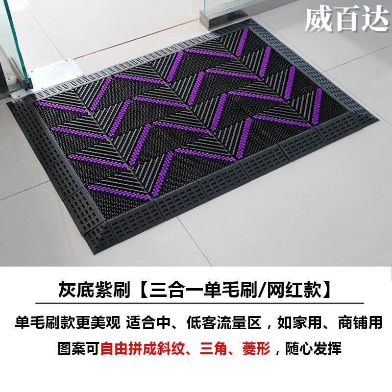 Durable Outdoor Anti-Slip Entrance Mat 60*90cm