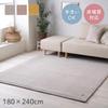 IKEHIKO Rectangular Rug/Carpet, Krum Gray, Approx. 180 X 240 Cm, Soft Flannel, All-Season, Washable, Comfortable, Simple Design, #1280830131303