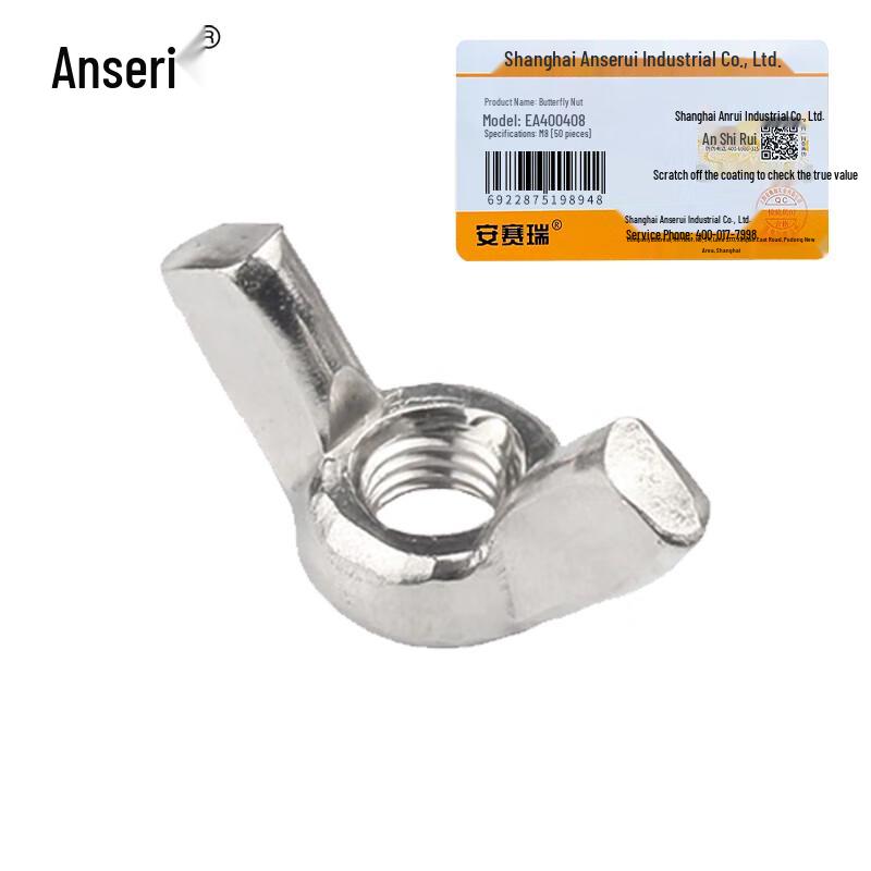 AccuSafe Stainless Steel Butterfly Wing Nuts