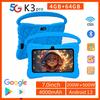 7 Inch K3 Kids Tablets BDF MeFeng 5G WiFi Android 13 Learning Education Tablet PC 64GB Yellow/Green