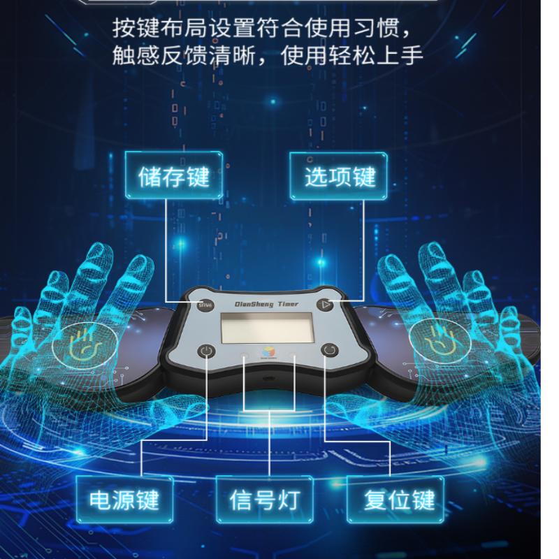 Timer Magic Cube Speed Timer Connect To Computer Puzzle Cubo'S Wca Competition Tools Timer