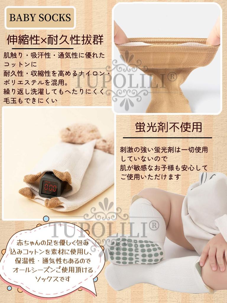 Dziecięcy top i dół marynarski formalny świątynia żłobek przedszkole pasujący pamiątkowa sesja zdjęciowa [TUPOLILI] 4-częściowy zestaw, 100% bawełna, kołnierzyk, dziecko,