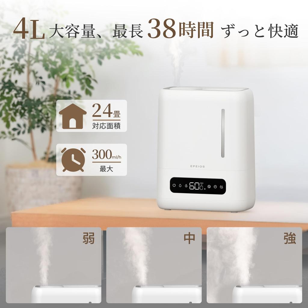 Epeios Humidifier Large Capacity 4L Small Humidifier Tabletop Ultrasonic Type