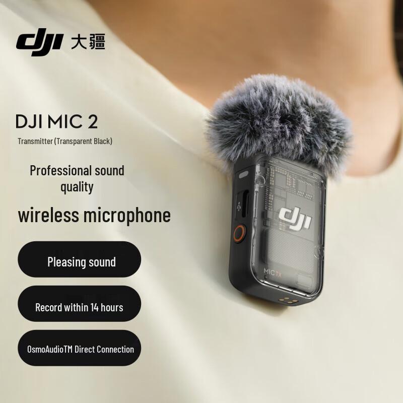 

DJI Mic 2 Transmitter