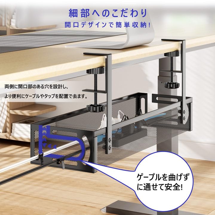 VerkTop Cable Tray, 40cm Wide, for Hiding Cables and Router Storage, Desk Storage, and Organizing Cables. Installs 1-5cm above the desk top, no