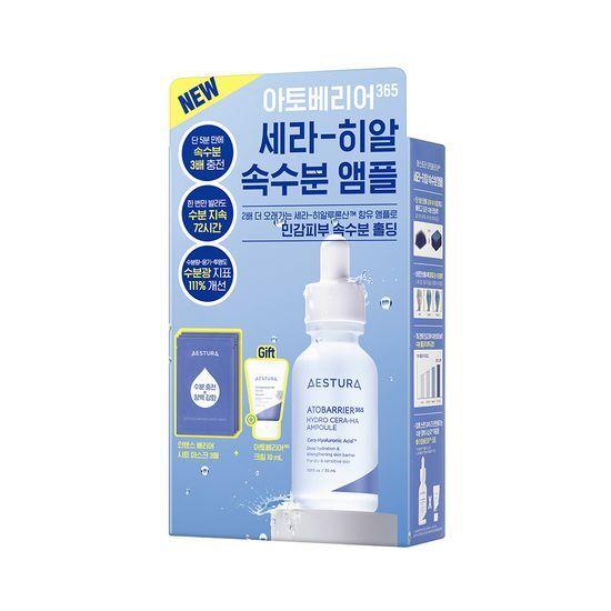 Aestura Atobarrier365 Cera-Hyal Moisture Ampoule 30ml Promotion (+Ato Cream 10ml + 3 Mask Packs)