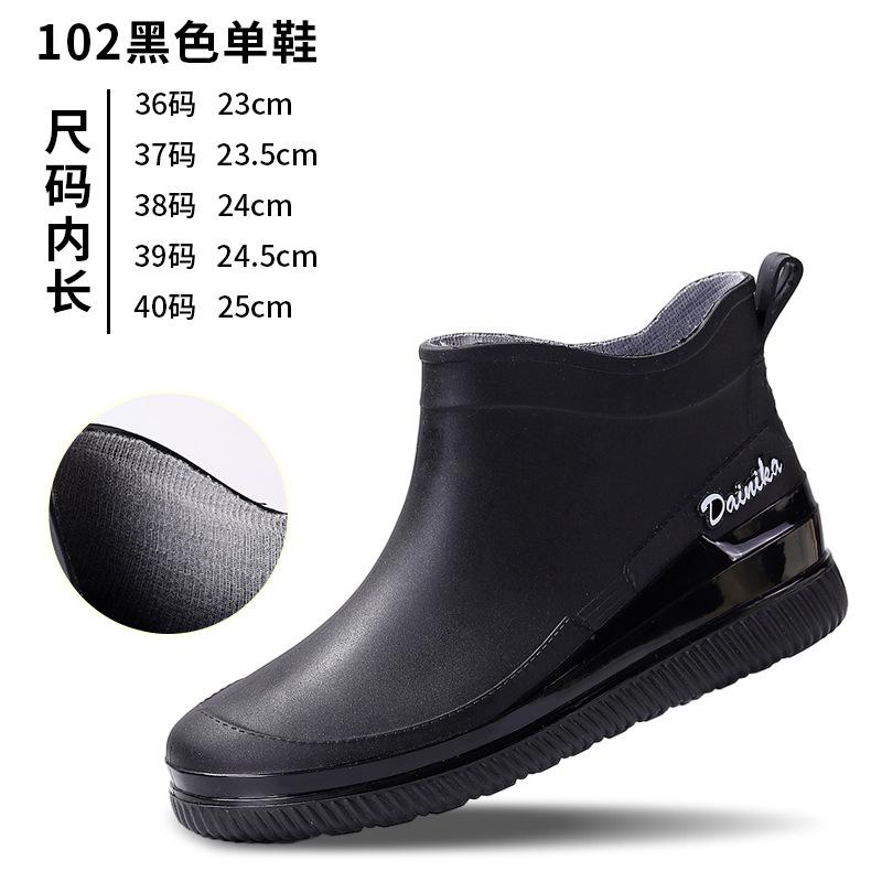 

Дождевая обувь женская модная одежда резиновые сапоги короткие женские водонепроницаемые нескользящие кухонные цельнолитые резиновые галоши 40