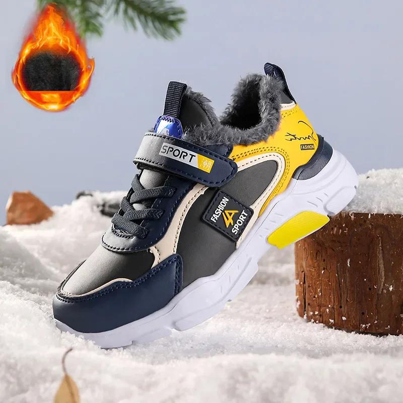 

Kids Running Shoes Boys 2025 Autumn New Fashion Leather Casual Walking Sneakers Children Breathable Comfort Sport Shoes Outdoor 40