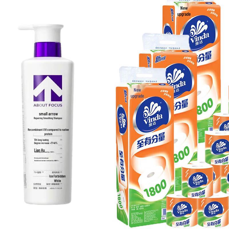 Arrow Repair and Smoothing Shampoo with Vinda 4-Ply Toilet Paper Bundle