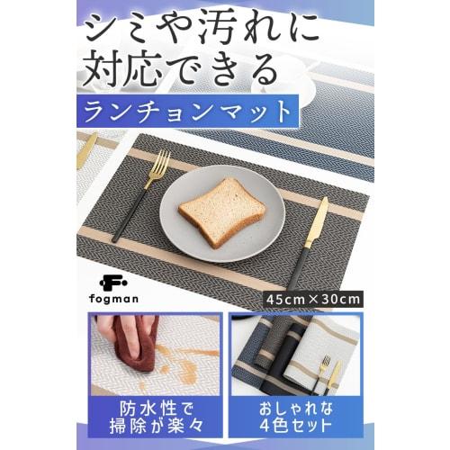 fogman Placemats, Table Mats, Stylish, Cute, Waterproof, Reversible, Set of 4