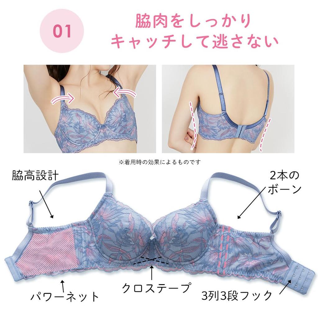 HEAVEN Japan Luxurious Armpit Fat Catcher Bra Lightweight and Slimming Armpits Available In a Wide Range of Sizes (Smoky Pink, H65) - Comfortable, -