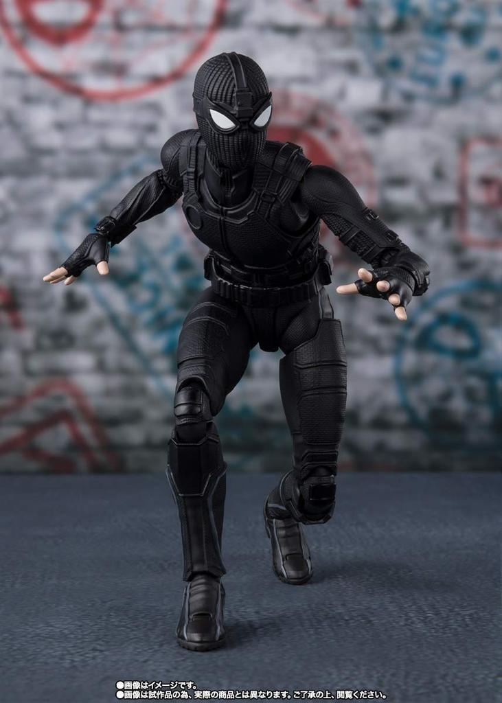BANDAI Stealth Suit Far From S.H.Figuarts Spider-Man (Spider-Man Home)