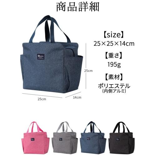 Ddice Lunchtasche, Stilvoll, Wasserabweisend, Großes Fassungsvermögen, Isoliert, Einfarbig, Perfekt für Getränke, Große Lunchtasche (Marine)