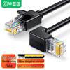 Interconectividad – Cables de red