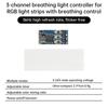 DC1-11V WS1811 Colorful Light Controller Discontinued Flow Light Control Board RGB Light Strip Atmosphere Light Rainbow Gradient