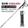 ML Ultralight Carbon Fiber Folding Trekking Pole