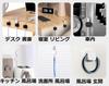 Cable Clips, Cable Holders, Wire Organizers, Cord Holders, Desk-Mounted, Magnetic, Convenient Organizer, Cord Clips (White, 6-Pack)