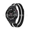 Samsung Watch6 Magnetic Milanese Stainless Steel Band