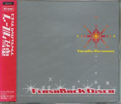 CD DENKI GROOVE  FLASHBACK DISCO KSC2294 Kioon 1999 Japan Japanese PopRock Used