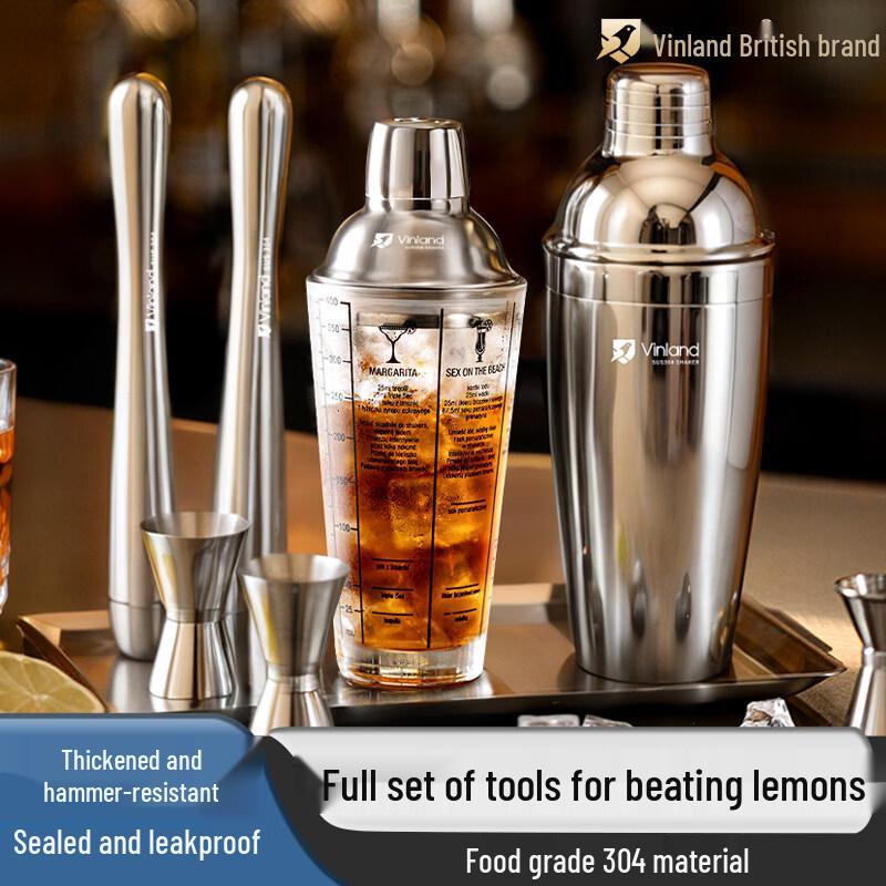 ZISIZ British Cocktail Shaker Set