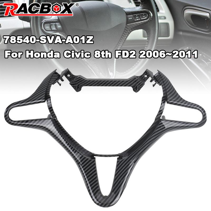 78540-SVA-TXW Steering Wheel Decorative Trim Carbon Fiber Style Cover For Honda Civic 8th FD2 2006 2007 2008 2009 2010 2011